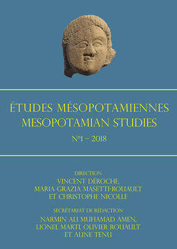EMMS1
